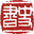 广西图书馆